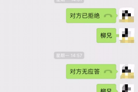 青州企业清欠服务